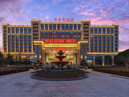 Guest Hotel Boai in Qinghua, People's Republic of China