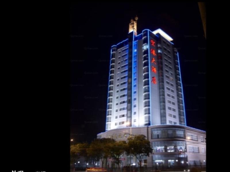 Konggang Hotel — 4-Star Luxury Hotel in Lanzhou, People's Republic of China