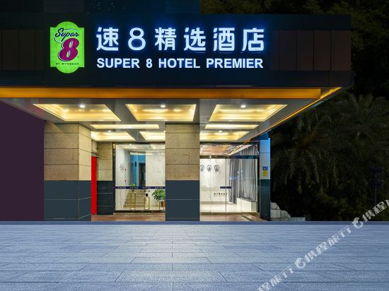 Super 8 Select Hotel in Xiamen, People's Republic of China