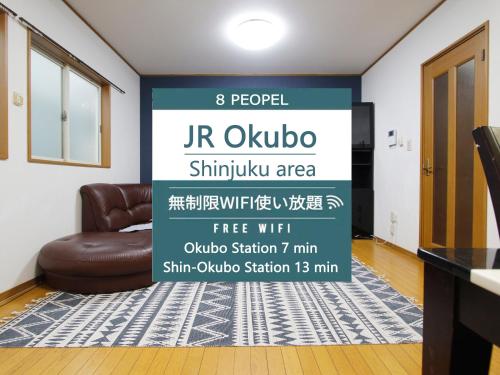 New_Open新宿エリア 家族やグループ最適 希少独立townhouse - last minute hotel in Tokyo