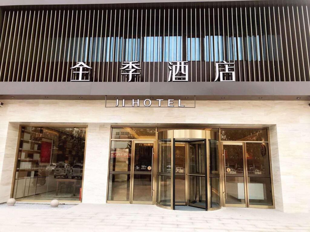 Ji Hotel Jiaozhou - last minute hotel in Qingdao