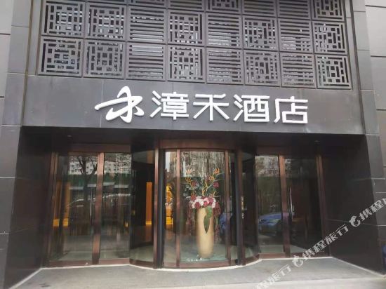 Zhanghe Hotel in Taiyuan, People's Republic of China