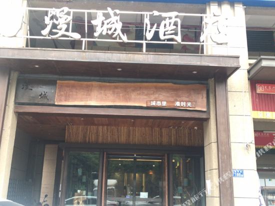 Montlc Hotel - last minute hotel in Changsha