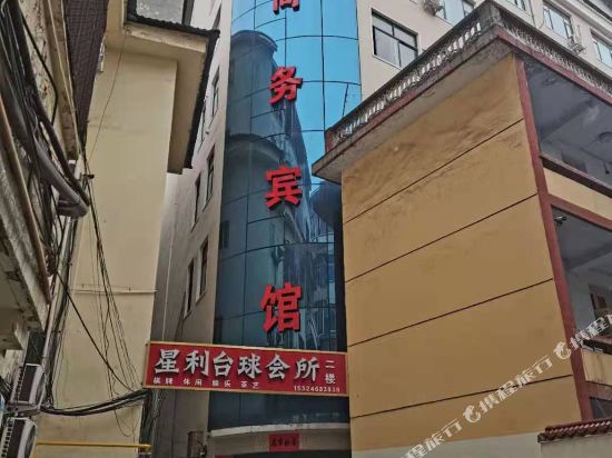 Lanting Business Hotel in Luanchuan Chengguanzhen, People's Republic of China