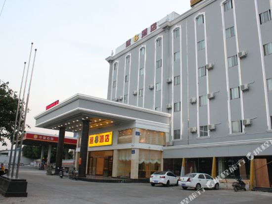 Super 8 Hotel - last minute hotel in Xiamen