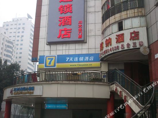 7Daysinn - carbon neutral hotel in Chengdu