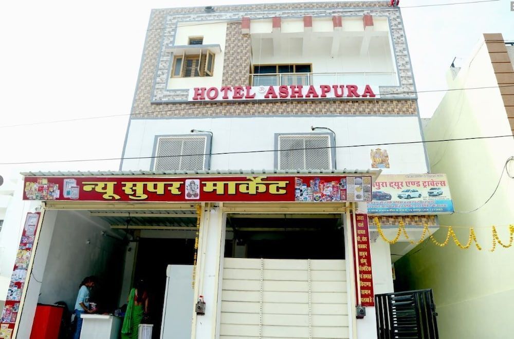 Ashapura Hotel - last minute hotel in Udaipur