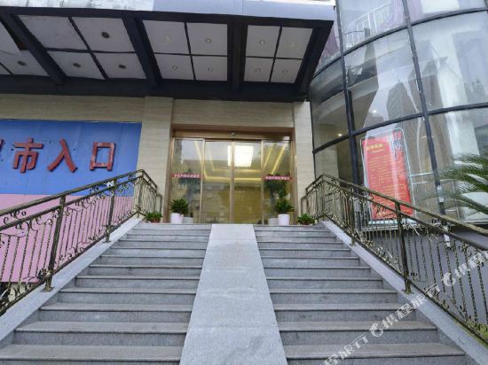 Fuhua in Changsha, People's Republic of China