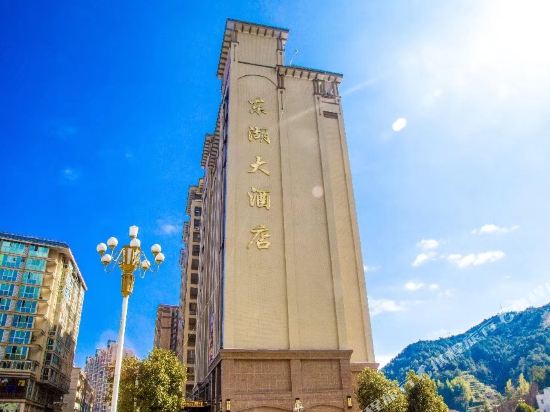 Donghu Hotel — hotel in Aoyang