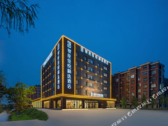 Ginza Jiayue Hotel — hotel in Yuncheng