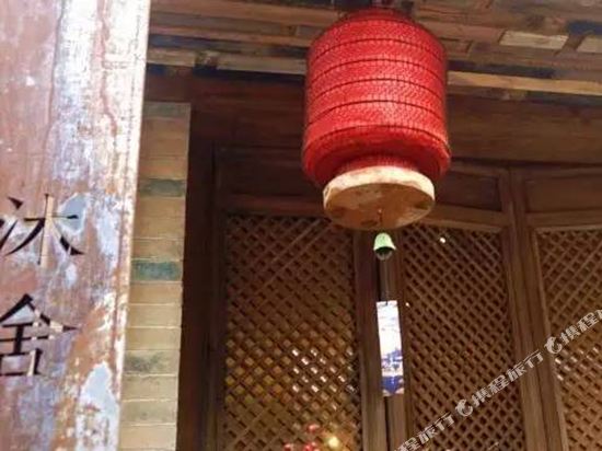 Mu Hotel in Unknown City, People's Republic of China