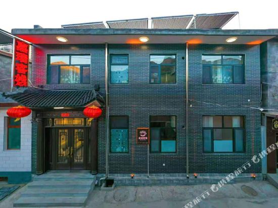 Mount Wutai Jiarui lnn in Taicheng, People's Republic of China