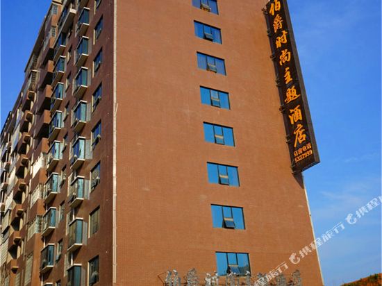 Bjjd - last minute hotel in Shaoyang