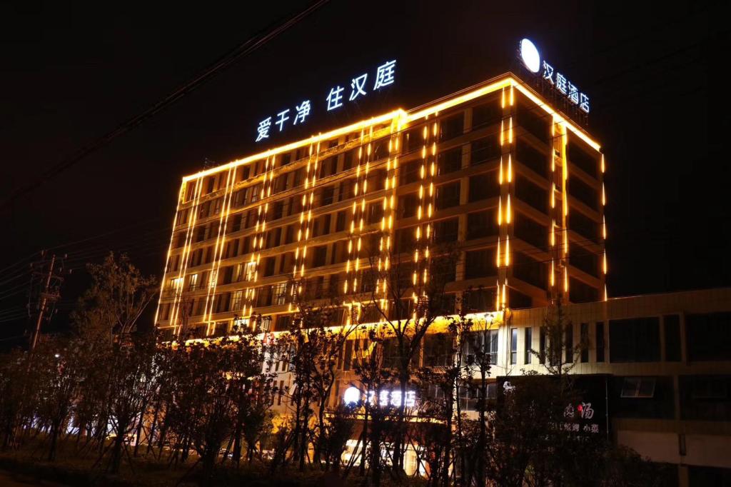 Hanting Hotel - last minute hotel in Taihe