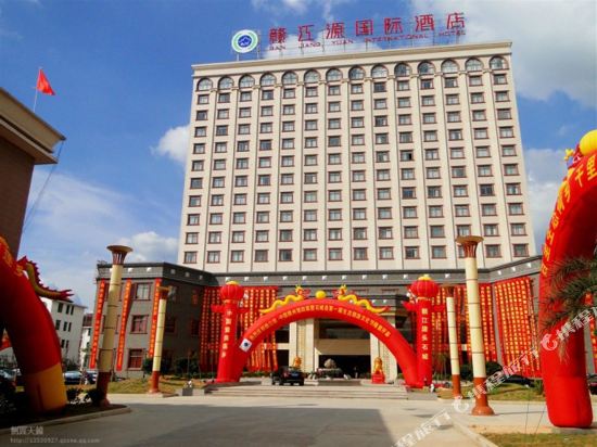 Gan Jiang Yuan International Hotel — hotel in Zhouning