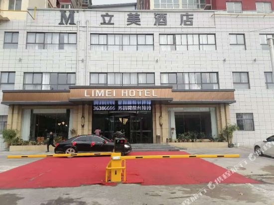 Limei Hotel Jingyang in Jingyang, People's Republic of China