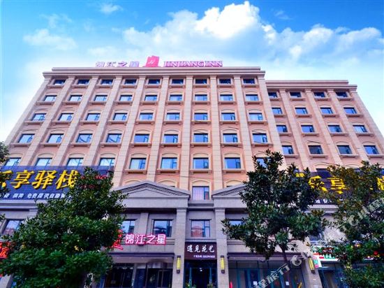 Jinjiang Inn — hotel in Dongtai