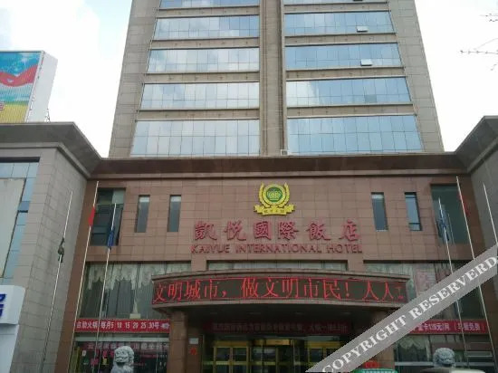 Kaiyue International Hotel — hotel in Dongta