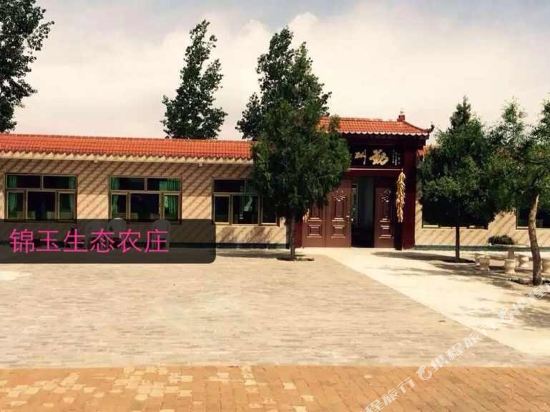 Jinyu Ecological Farm - last minute hotel in Yulin