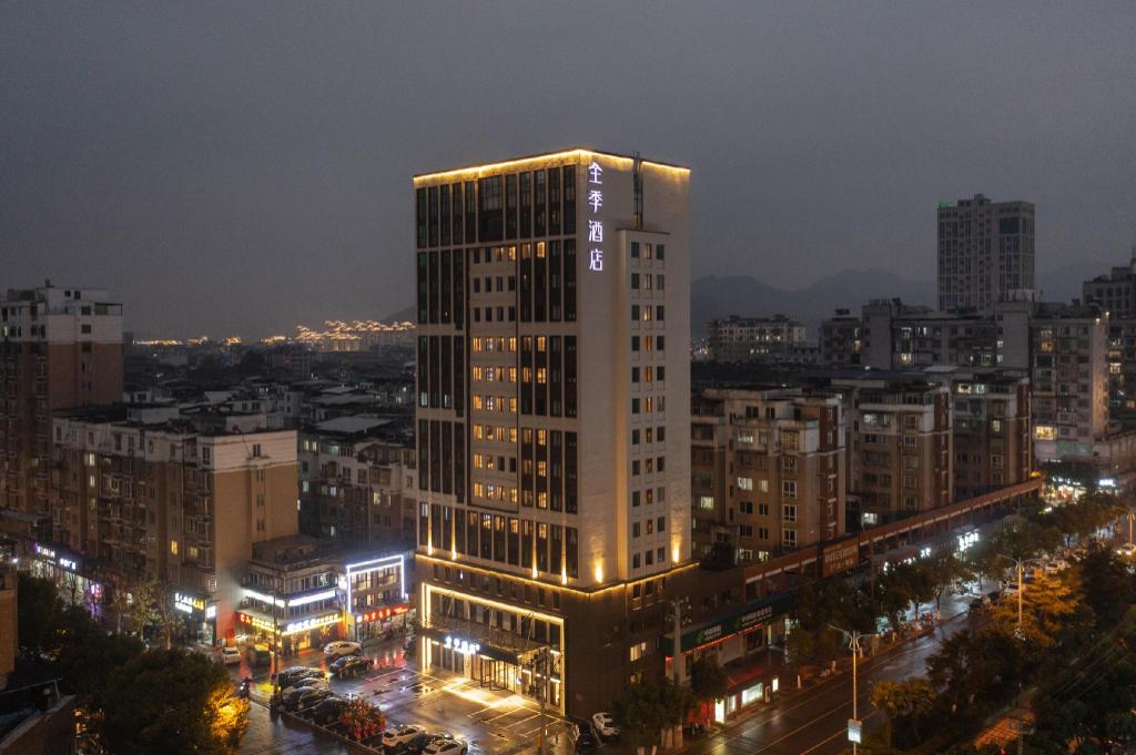 JI Hotel Shangrao Yushan Jinshan Avenue in Shangrao, People's Republic of China