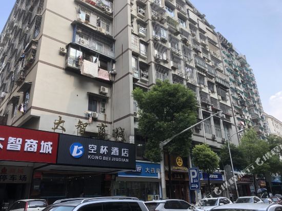 Empty Cup Hotel - carbon neutral hotel in Wuhan