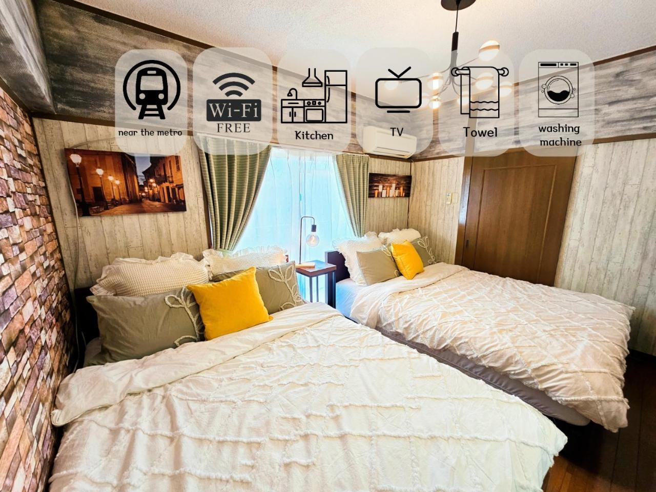 603 Koiwa Disneyland Airport direct bus — 4-Star Luxury Hotel in Tokyo, Japan