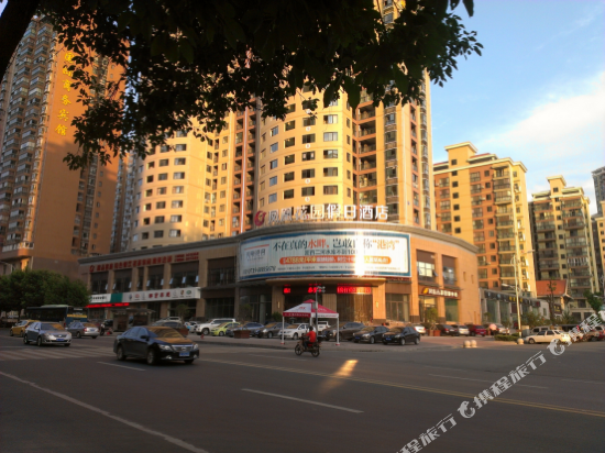 Phoenix Garden Holiday Hotel in Shiyan, People's Republic of China
