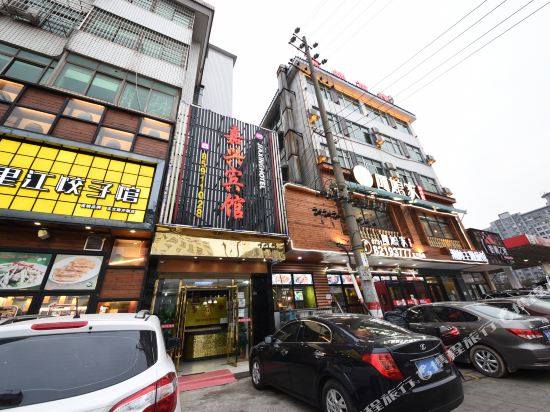 Jiaxing Motel - last minute hotel in Changsha