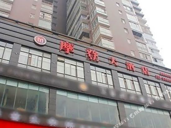 Modern Hotel - last minute hotel in Hengyang