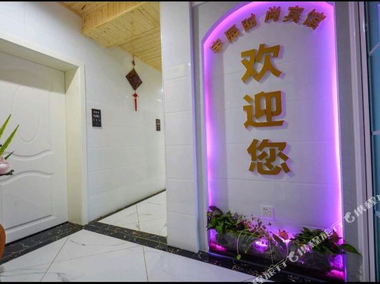 Atul Regency - carbon neutral hotel in Unknown City