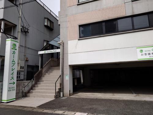 Hotel Calmplace - carbon neutral hotel in Kanda