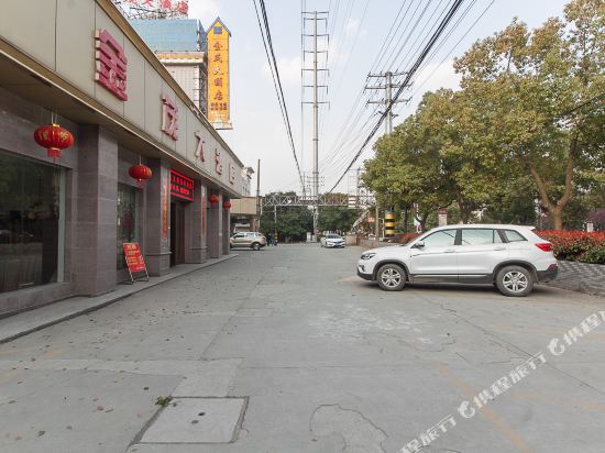 Jinmao Hotel - last minute hotel in Jiangyin