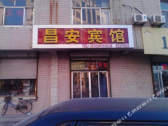 Changan Hotel Changle - carbon neutral hotel in Weifang