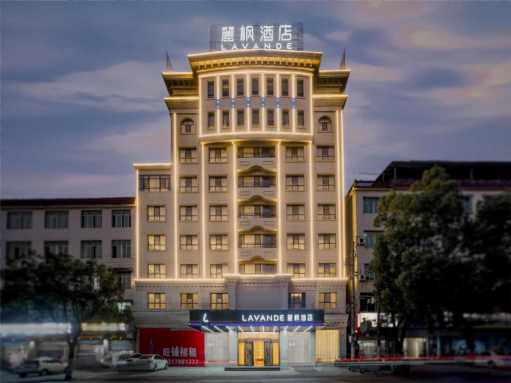Regal Holiday Hotel in Leping, People's Republic of China