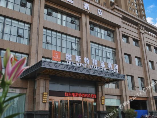 The West Selected Hotel in Xinyang, People's Republic of China