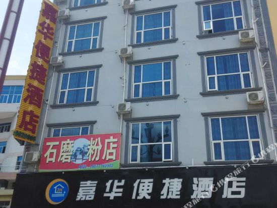 Ningming Jiahua convenient hotel — hotel in Chengzhong