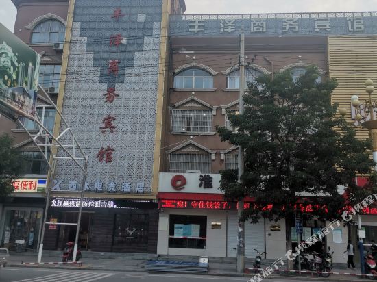 Dangshan Fengze Business Hotel — hotel in Dangcheng