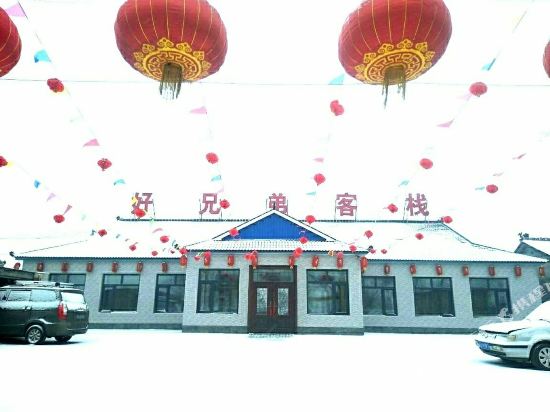 Wusongdaohaoxiongdikezhan - last minute hotel in Jilin