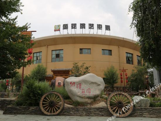 Nadun Zhuangyuan Country Inn — hotel in Weiyuan