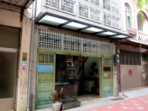 Dafu Inn in Tainan, Republic of China Taiwan