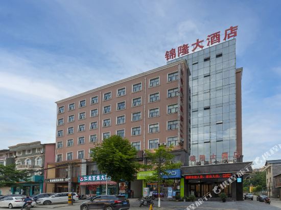 Jinlong Hotel - last minute hotel in Hanyuan