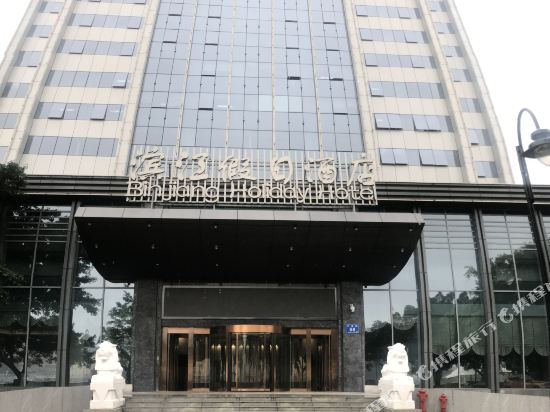 Juchunyuan Binjiang Holiday Hotel — 4-Star Luxury Hotel in Fuzhou, People's Republic of China