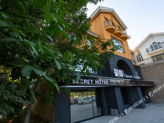 Secret Hotel - last minute hotel in Yinchuan