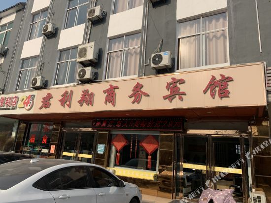 Pizhou Junlixiang Business Hotel in Pizhou, People's Republic of China