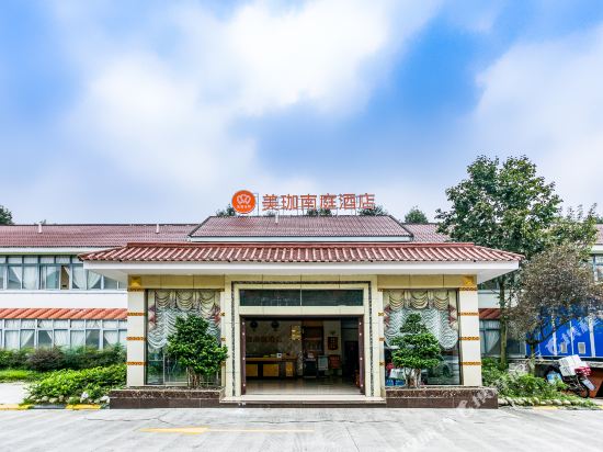 Nantinghotel in Chengdu, People's Republic of China