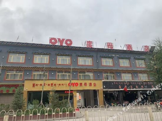 Dumu Hotel in Yushu, People's Republic of China