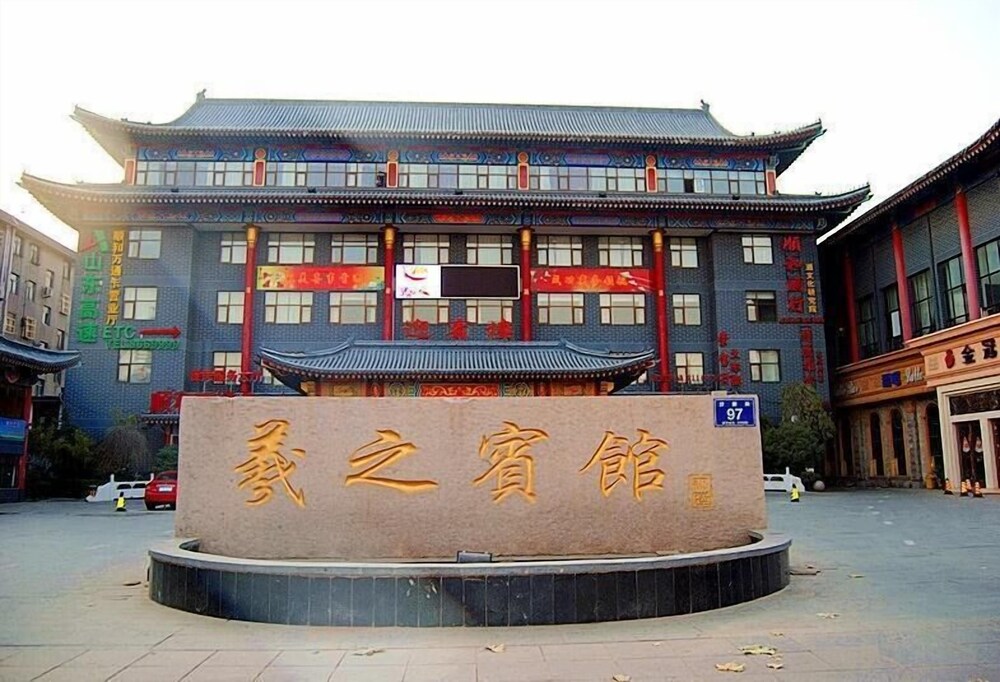Xizhi Hotel — hotel in Linyi