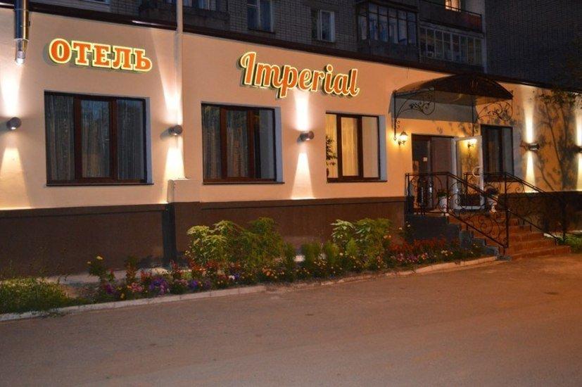 Imperial — hotel in Kirov