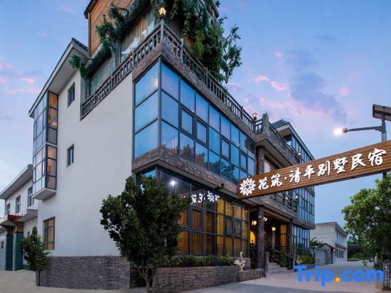 Floral Hotel Huayin Qingping Villa Homestay in Weinan, People's Republic of China