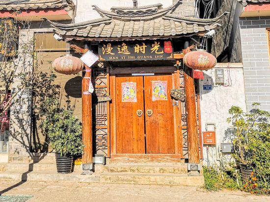 Calm Night Time Stack in Lijiang, People's Republic of China